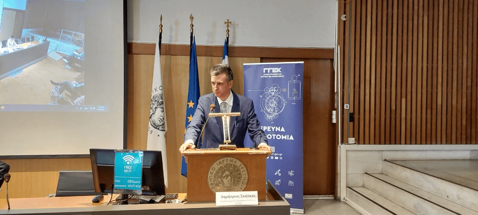 Competence Centers: Modern Innovation Support Structures #2