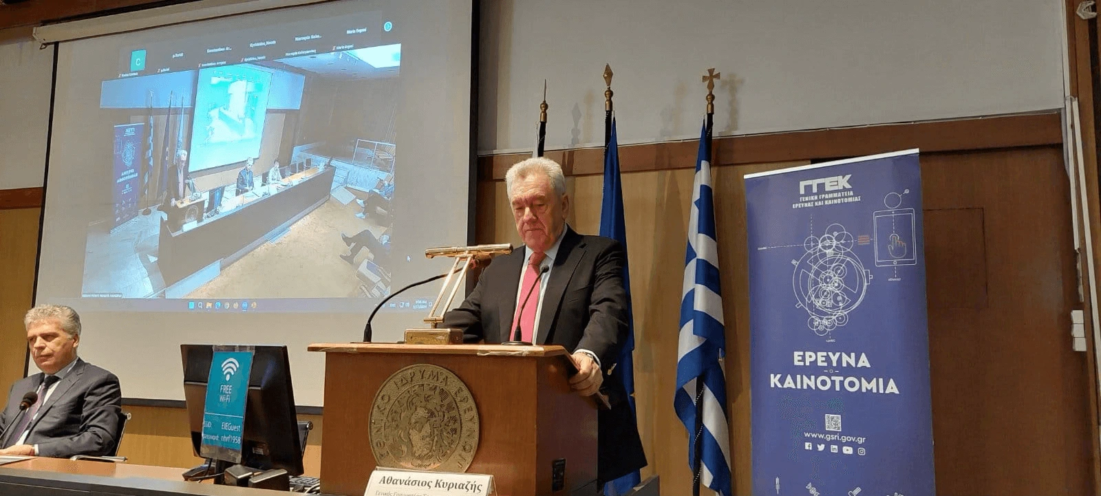 Competence Centers: Modern Innovation Support Structures #1